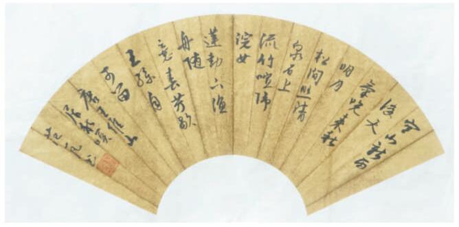 綠色香城 我愛我家 ——兒童書法組獲獎作品
